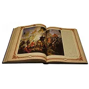 Н.М. Карамзин. История Государства Российского — книга — необычный подарок — фотография 4