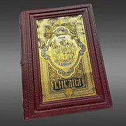 Библия — книга — необычный подарок — фотография 2