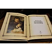 Золотая коллекция афоризмов — книга для руководителя в подарок — фотография 4