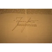 Жития Святых; Святителя Дмитрия Ростовского — книга в кожаном переплёте — оригинальный подарок — фотография 4