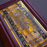 Книга Сунь-Цзы "Искусство войны" — историческое издание в подарок — фотография 3