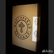Икона деревянная "Св. Апостол Петр" — оригинальный подарок — фотография 8