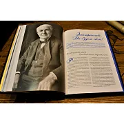 На память: Технологии изменившие мир — историческое издание — фотография 5