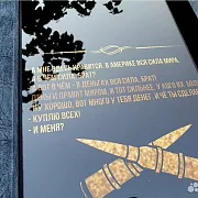 Нарды под стеклом «Сила в правде!» — необычный подарок — фотография 7