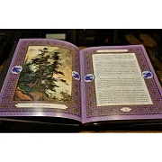 Конфуций Беседы и суждения — книга для руководителя в подарок — фотография 3