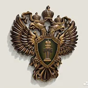 На память: Резной герб Прокуратуры РФ из бука, зелёный — фотография 2