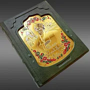 Книга «Омар Хайям» в коже в подарок — фотография 6