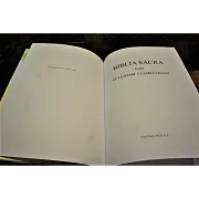 На память: Библия на латыни — книга в кожаном переплёте — фотография 4