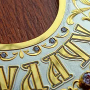 В подарок: Сувенир подкова "На удачу". Златоуст — фотография 3