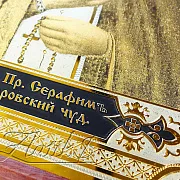 Икона Серафима Саровского /в киоте/. Златоуст — красивый подарок — фотография 4