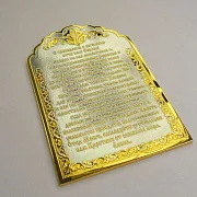 Подарочная икона Сергия Радонежского настольная. Златоуст — фотография 7