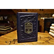 На память: Технологии изменившие мир — историческое издание — фотография 3