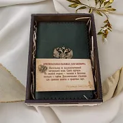 Набор из кожи «Герб России»: обложка на паспорт и визитница — необычный подарок — фотография 1