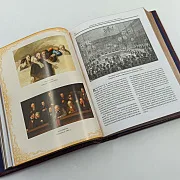Книга "История Русской Адвокатуры" — историческое издание — необычный подарок — фотография 3