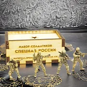 На память: Бронзовый набор солдатиков «Спецназ России», 4 шт., 1:35 — фотография 1